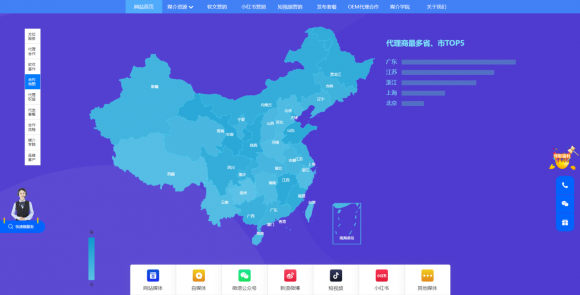 蓉媒网_智慧媒介·让科技赋能媒介3.0（下）以“媒介+科技”用技术服务+一手资源，为企业构建起媒介发布一体化智能服务