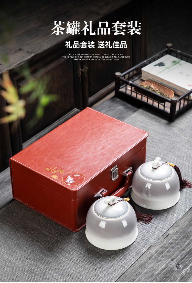 高档茶叶包装礼盒红茶绿茶包装盒空盒陶瓷茶叶罐存茶送礼可定logo