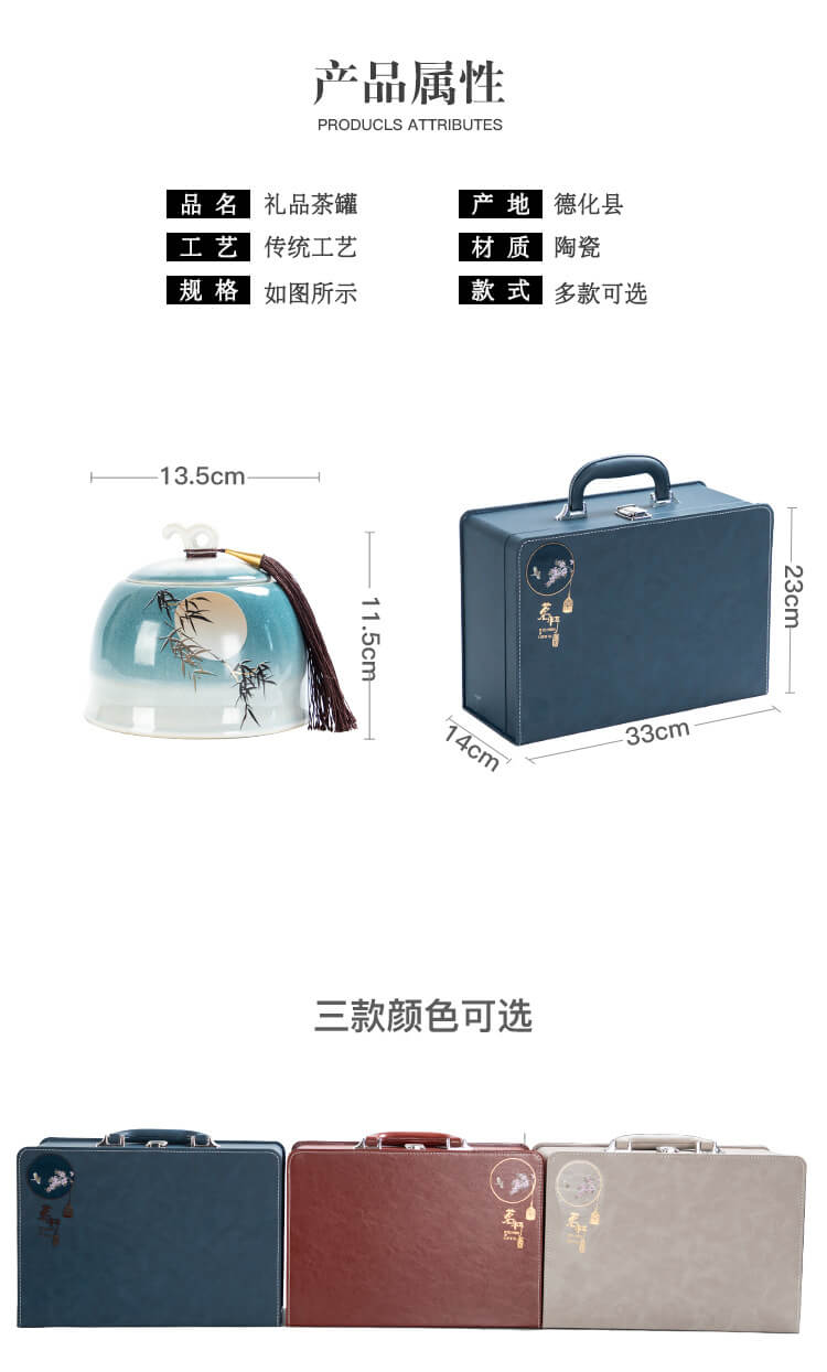 高档茶叶包装礼盒红茶绿茶包装盒空盒陶瓷茶叶罐存茶送礼可定logo