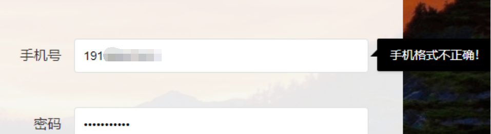 191的号段无法注册蓉媒网怎么办?