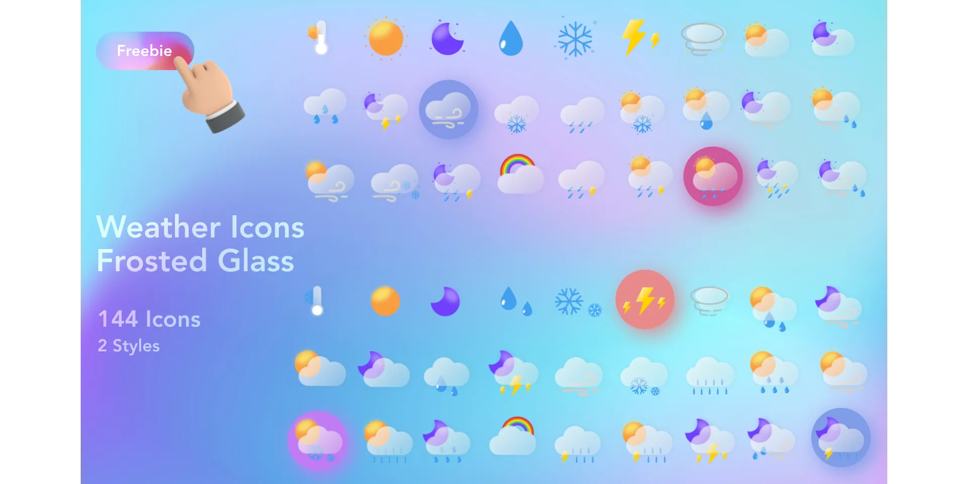 Figma毛玻璃 icon图标