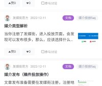 百度知道账号被永久封禁后成功解封的案例