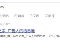 网站怎么写软文标题（title）有利于SEO？