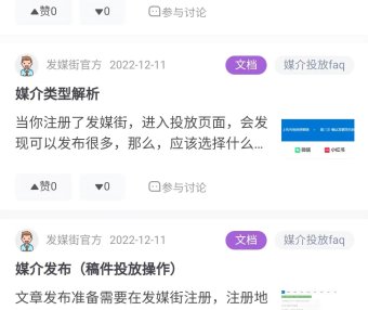 百度知道账号被永久封禁后成功解封的案例