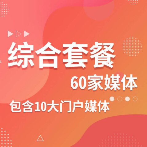 入门发布专区-100元
