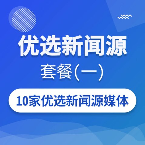 自选发布专区-50元