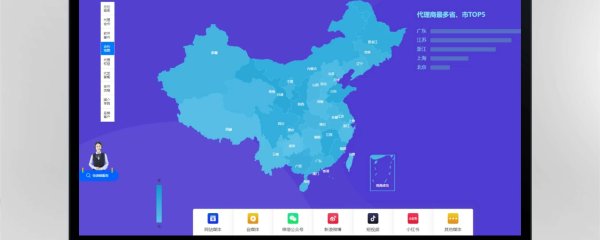 蓉媒网官方