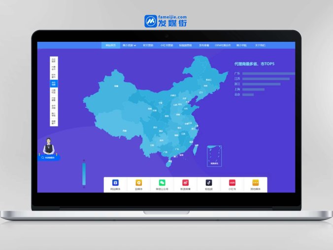 蓉媒网_让科技赋能媒介3.0（上）以媒介+科技构建企业级，媒介发稿一体生态体系
