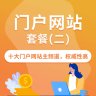 知乎发布套餐300元