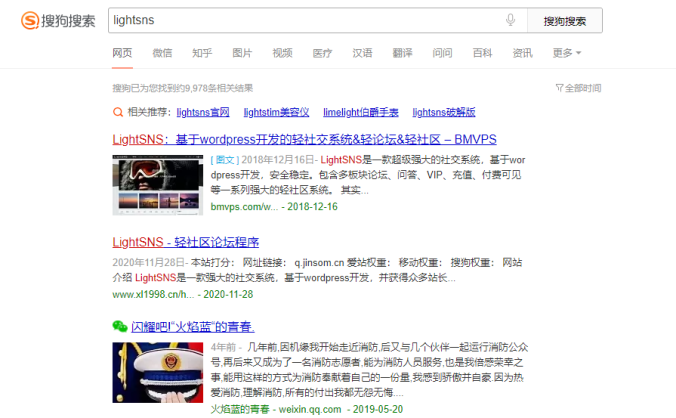 咨询量突然降低？可能是你的网站被误降权了