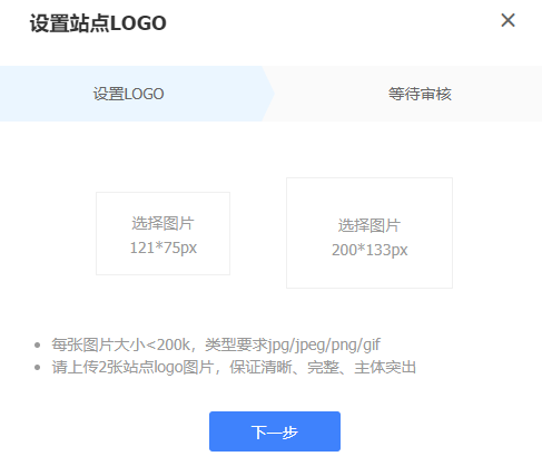 上传了左侧logo，但显示不清晰怎么办？