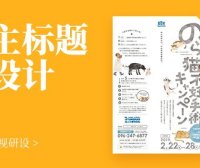 销售入门篇：5招应对销售新手开局