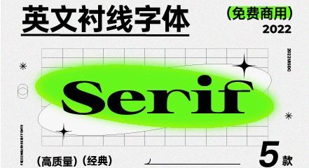销售